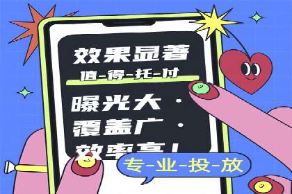 案例解析：百度竞价开户如何助力企业转型